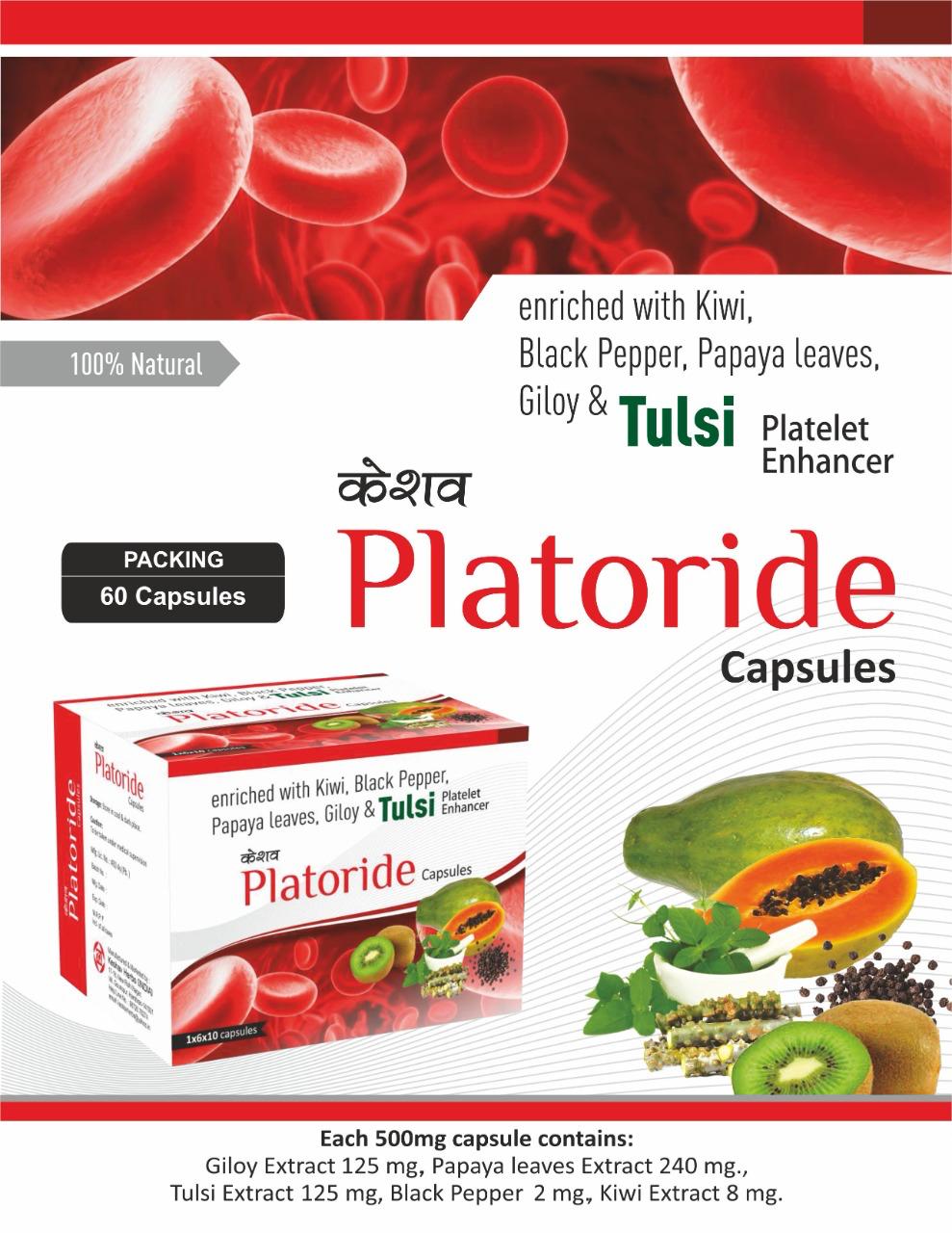 Platoride Capsule